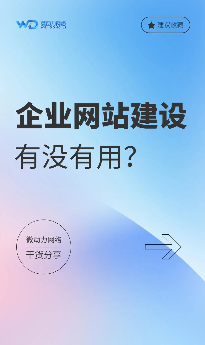 软件定制开发,企业不可或缺的战略伙伴